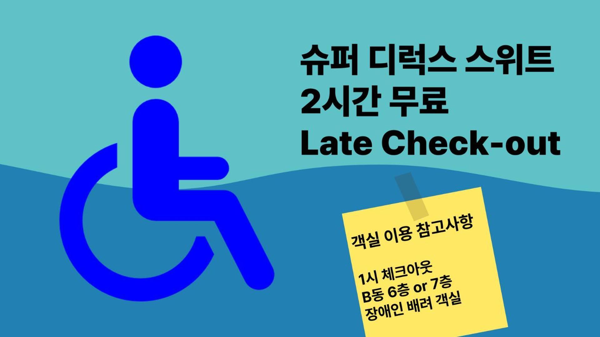 Busan Station Booking The Bay Exterior foto